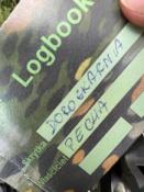 logbook
